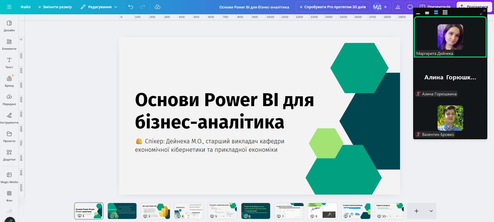 PowerBI_MK-1.png PowerBI_MK-1.png