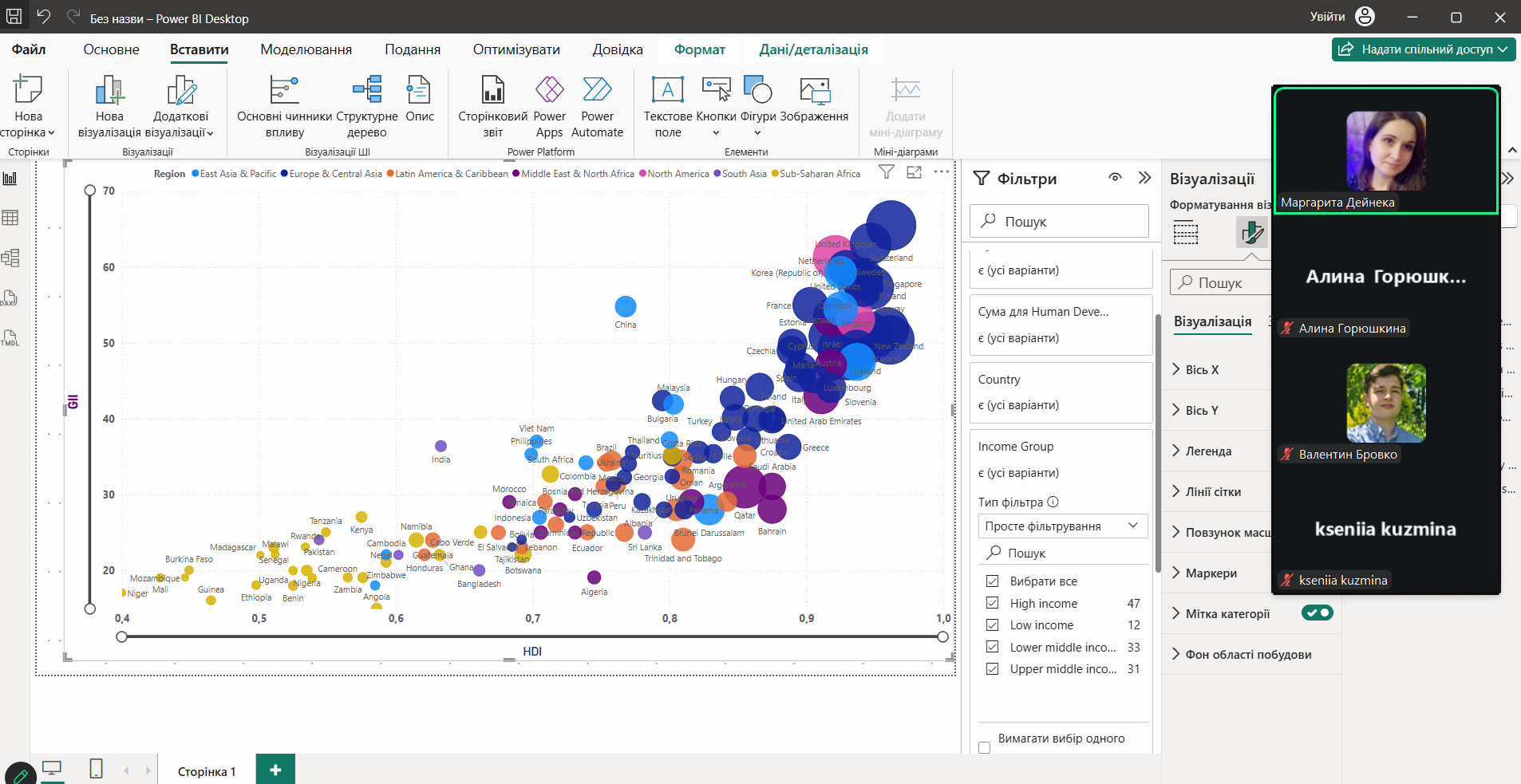 PowerBI_MK-2.png PowerBI_MK-2.png