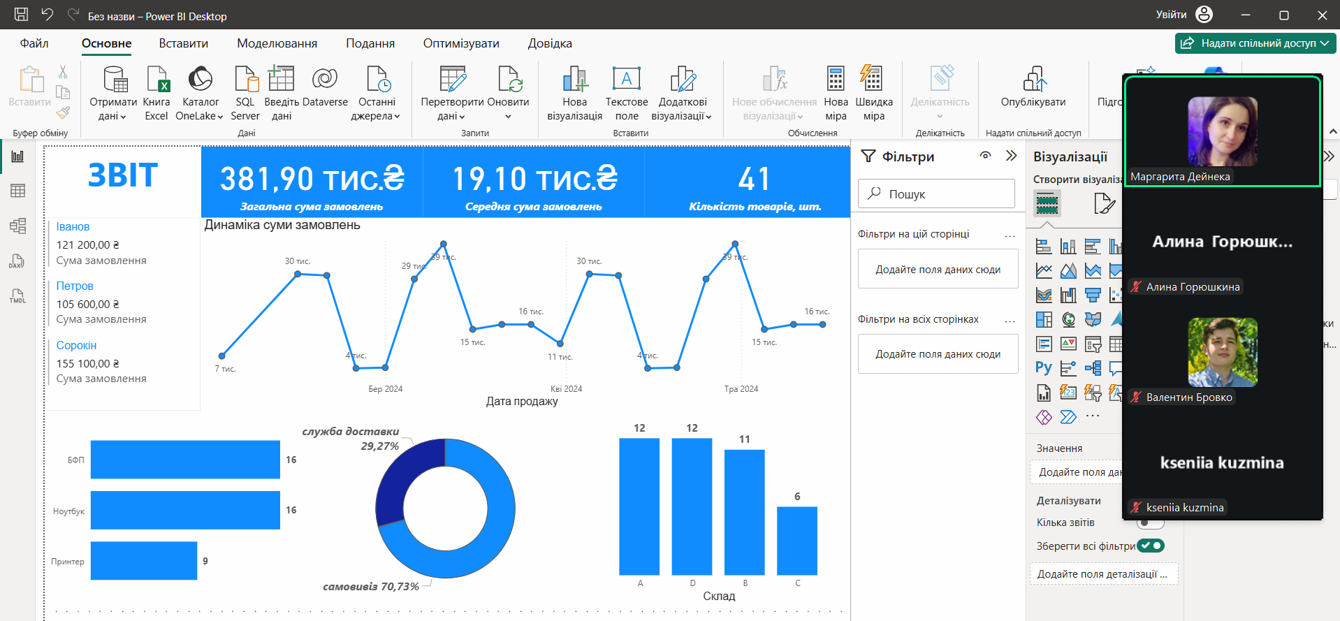 PowerBI_MK-3.png PowerBI_MK-3.png