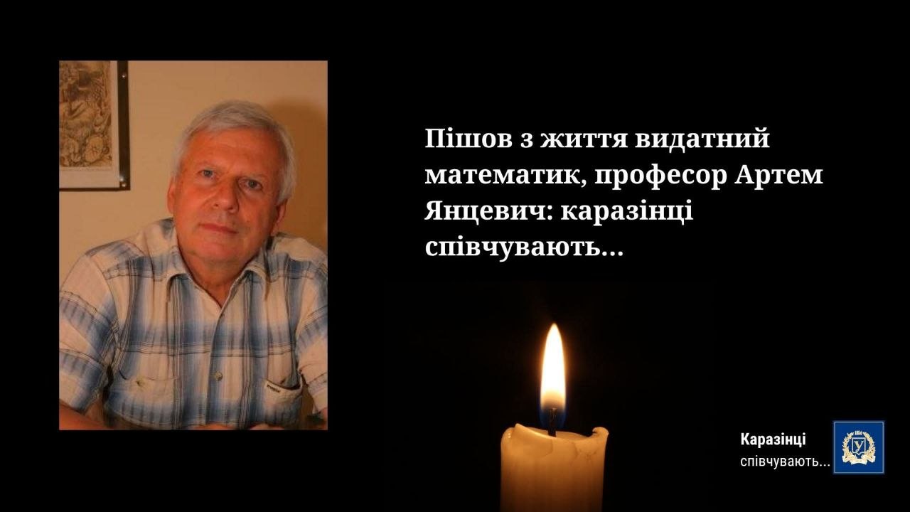 photo_ЯнцевичАА.jpg photo_ЯнцевичАА.jpg